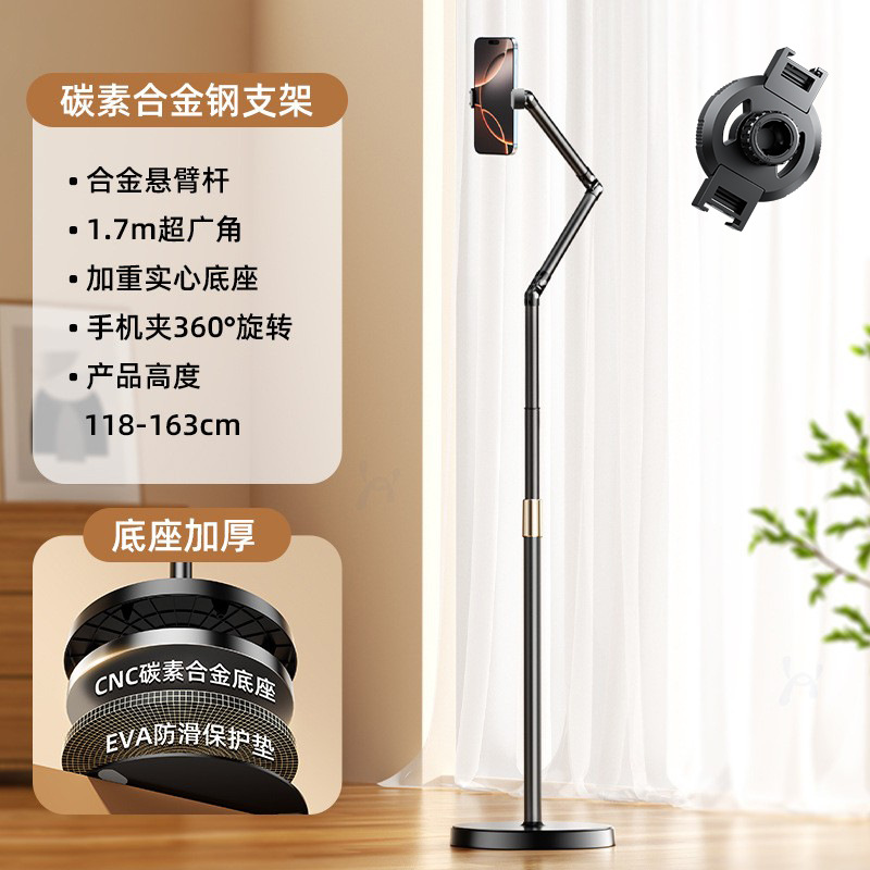 床置き式携帯電話の下撮り生放送専用スタンド怠け者追劇神器多機能調節伸縮サポート
