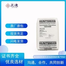 ������˹�~TPU IROGRAN A98P4535 �ɻ��ղ��� �������� ������