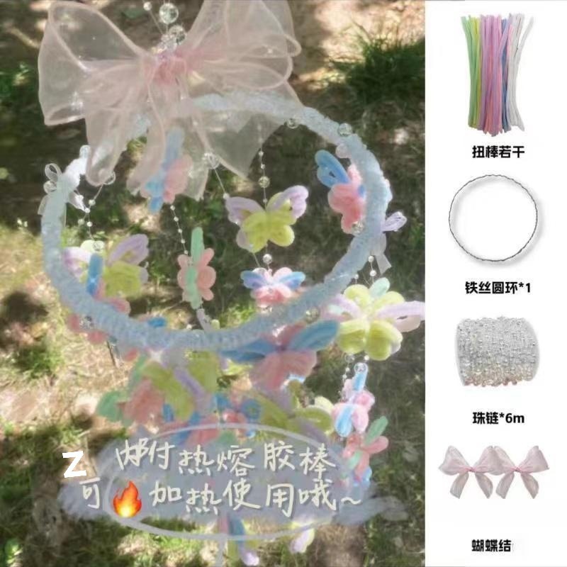 扭扭棒手工网红蝴蝶风铃材料包自制室内挂饰送闺蜜朋友创意礼物|undefined