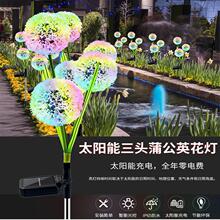 ̫����ѹ�Ӣ�b�ƺ��led�����ˮ�ز��3�^�[�����e�����@��