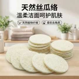 抹布、百洁布;沐浴球浴擦;洗脸扑