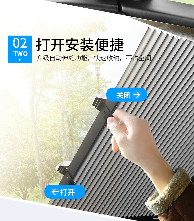 Automatically Retractable and Foldable Car Sunshade, Sun Protection and Heat Insulation Sunshade for Car, Adsorption-Type Car Window Curtain for Front Windshield
