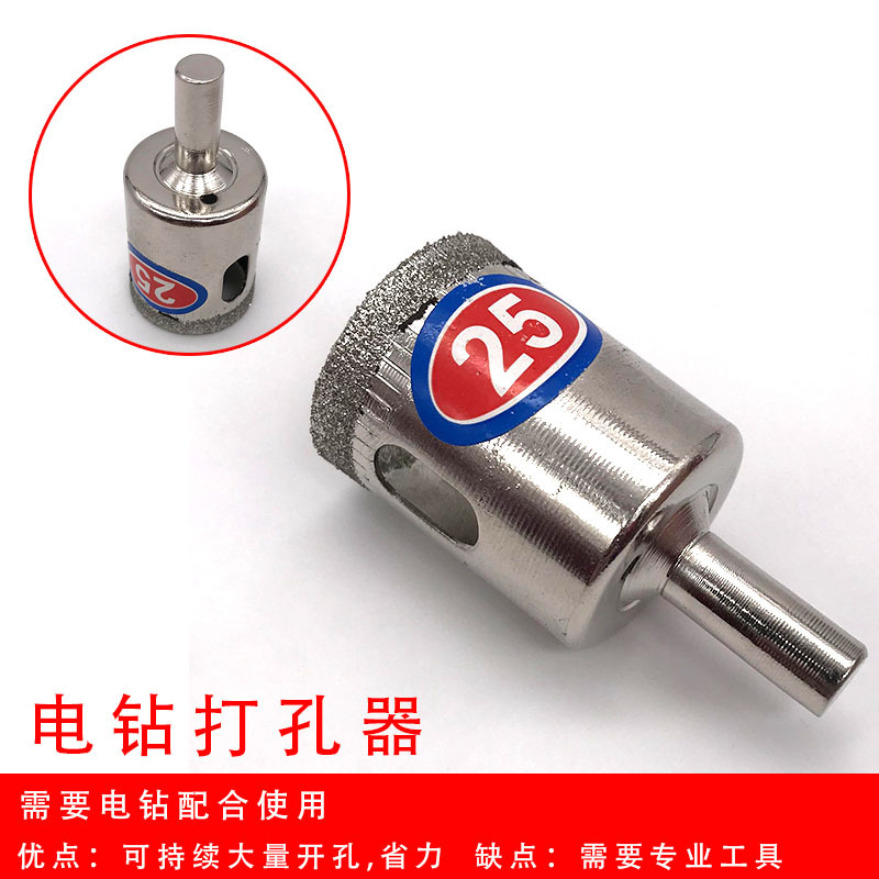Car Mat Special Puncher 25mm Diameter Hole Iron Hammer Electric Drill Punching Wire Loop Leather Mat Hole Opening Accessories