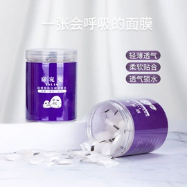 面膜纸/碗;化妆棉、棉签;一次性浴巾