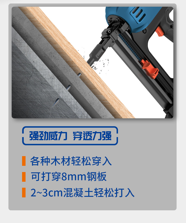 射钉枪详情2.jpg