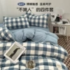 Крупная синяя клетка