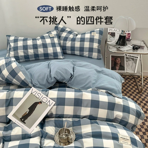 [蓝大格【A类亲肤-可裸睡】]