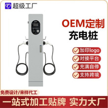 14KW�p��������늘�����Դ��늘������\�I���M��վ������늘�����