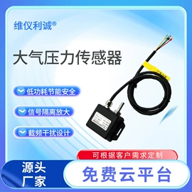 其他气象仪器;自动气象站