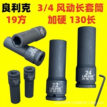 ������3/4���L��Ͳ130mm�������L��늄Ӱ����L���L���^݆̥����