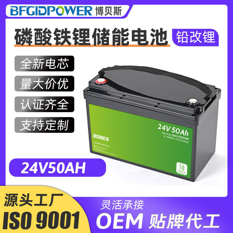 鉛リチウム12.8Vリン酸鉄リチウム電池12V100Ah蓄電インバータ太陽大容量電池|undefined