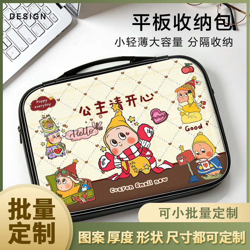 Starman Pop Mart iPad Tablet Storage Bag, High-Value Waterproof, Suitable for Apple, Huawei, Xiaomi, Inner Sleeve Bag