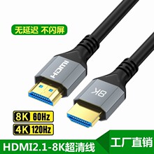 hdmi��2.1��8K���往�ҕ��X�@ʾ��ͶӰ�x4K120HZͶ��ҕ�l�B�Ӿ�