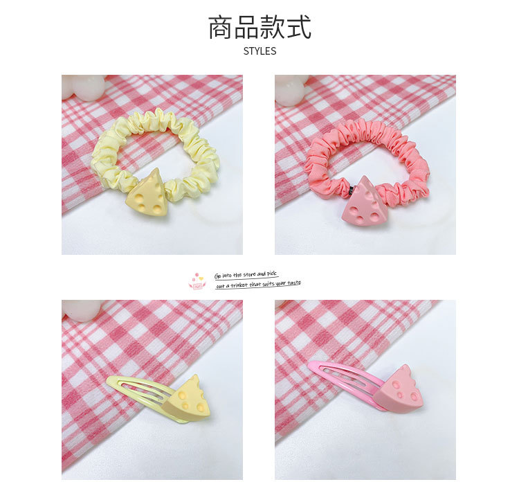 奶酪发饰_03.jpg