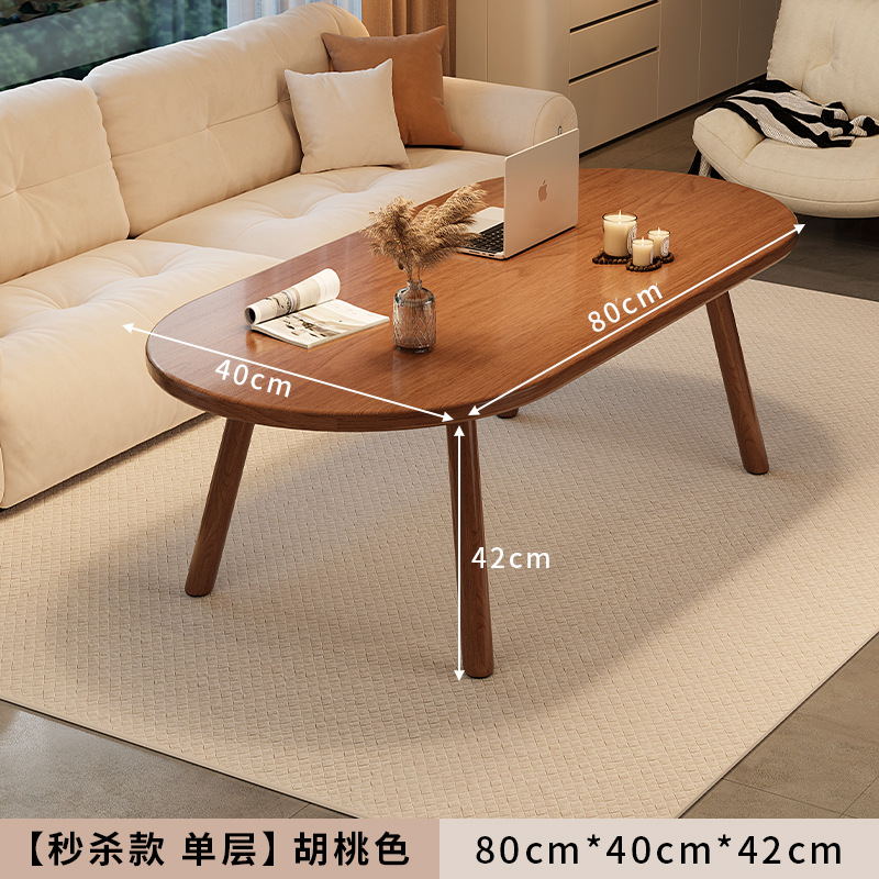 타원형 단층 다크월넛 컬러 80*40cm
