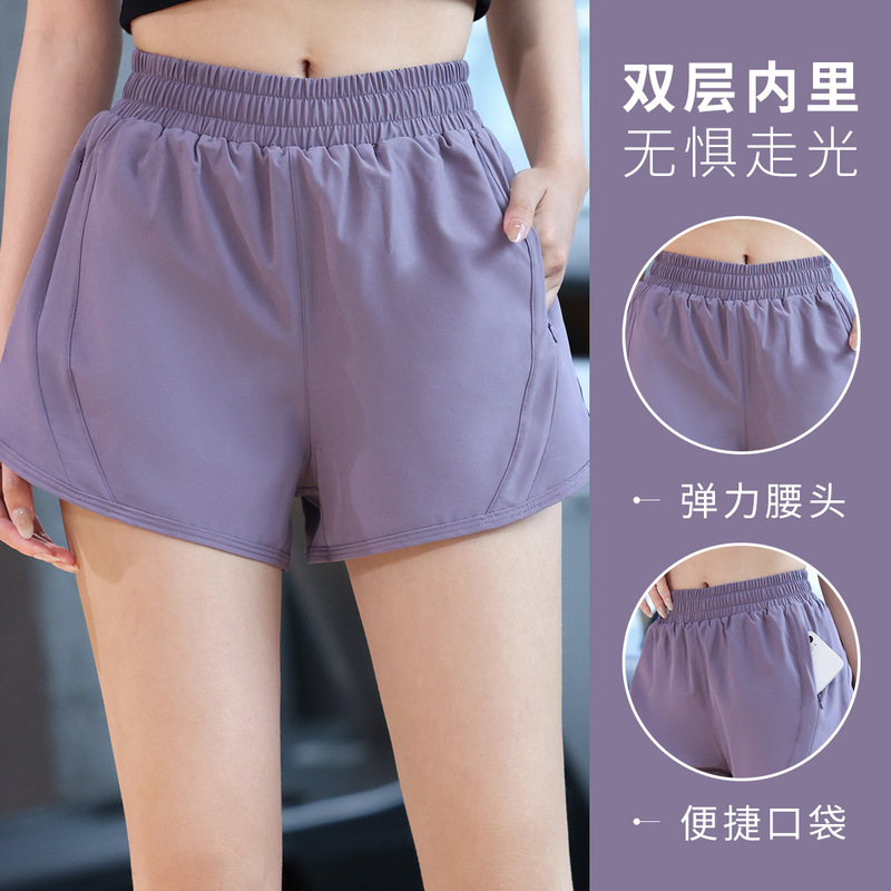 Women's Summer Fitness Shorts with Pockets, Quick-Dry Basketball Shorts, Two-In-One Outdoor Running Anti-Exposure Three-Quarter Shorts