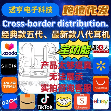 Cross-Border Best-Selling Pro3 2Nd, 3Rd, 4Th, 5Th, 6Th, 7Th, and 8Th Generation Bluetooth Earphones with Noise Reduction, Pop-Up Window, and Original Box Packaging Cross-Border Best-Selling Pro3 2Nd, 3Rd, 4Th, 5Th, 6Th, 7Th, and 8Th Generation Bluetooth Earphones with Noise Reduction, Pop-Up Window, and Original Box Packaging