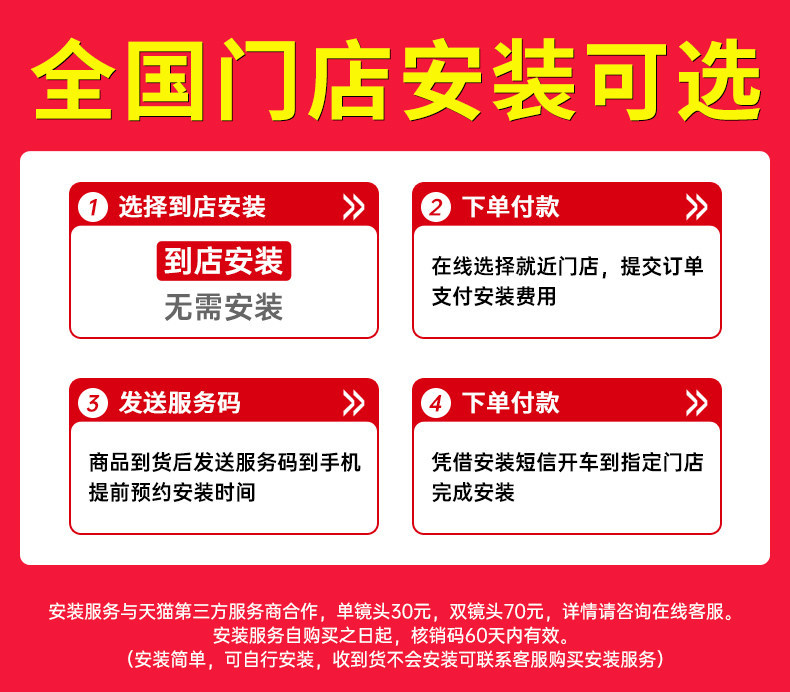 Suitable for Dingwei car dashcam 4K HD 2026 new model, dual front and rear cameras, 360-degree panoramic view
