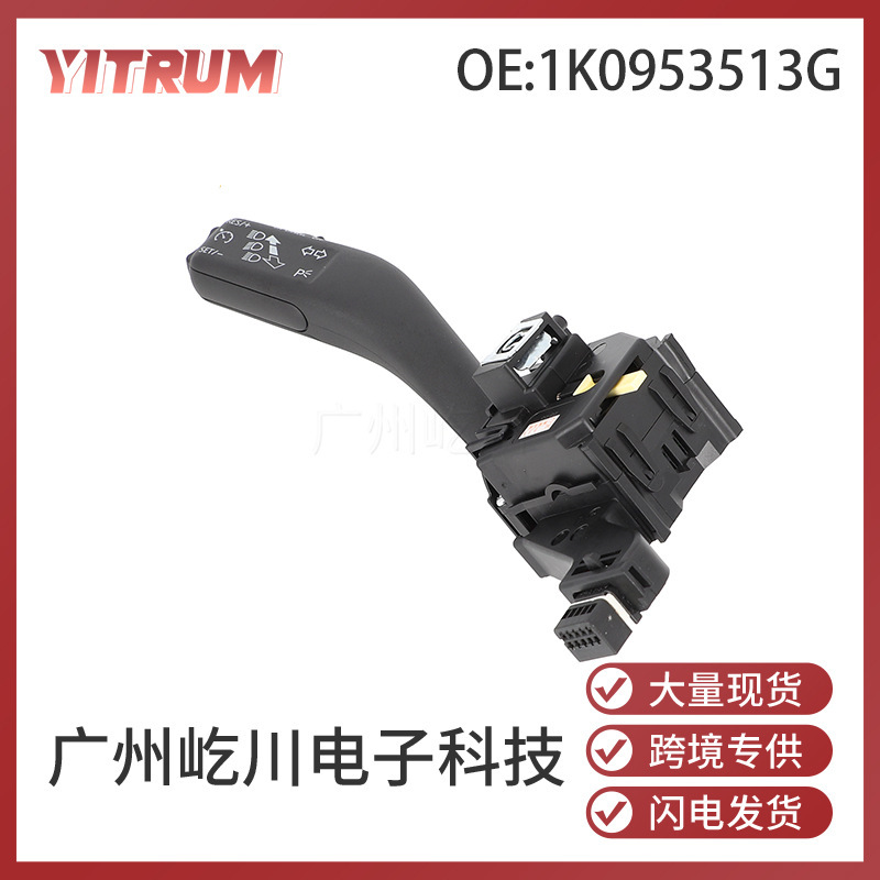 1k0953513g Suitable for Volkswagen Jetta Auto Parts Car Combination Switch Signal Turn Signal Switch