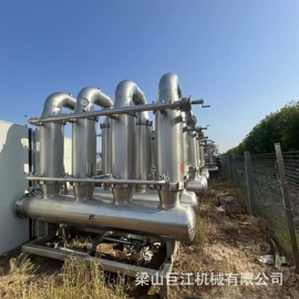 离心机;反应釜;喷雾干燥机