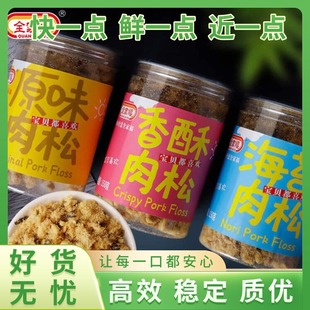 ȫ�Ҹ� ��̦ζ����ԭζ�i����150g �ɷֺ��ΰ�����ɿڸ��r�㼃��