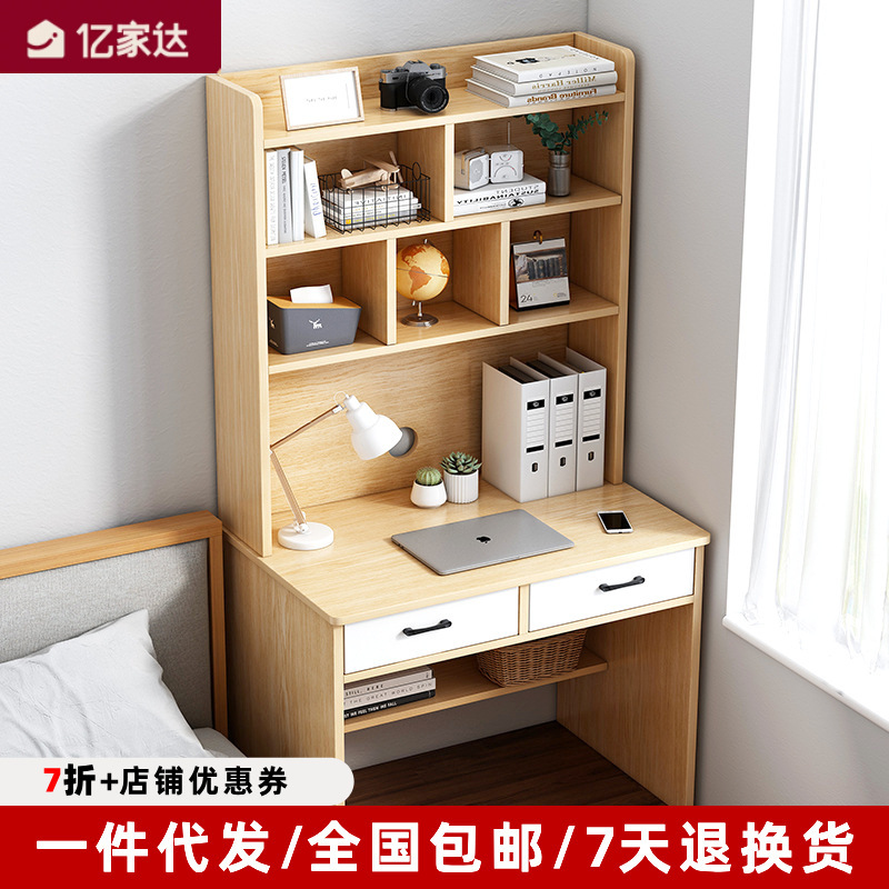 Solid Wood Study Table with Integrated Bookshelf for Bedroom and Study Room, Student Study Writing Desk, Simple Office Desk for Small Apartments