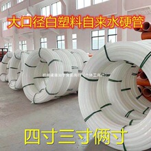 ��ڏ�ˮ�ù�4��3��2�������Ӳ�ܾ���ע�{֧�Κ�üӺ��r�ù��