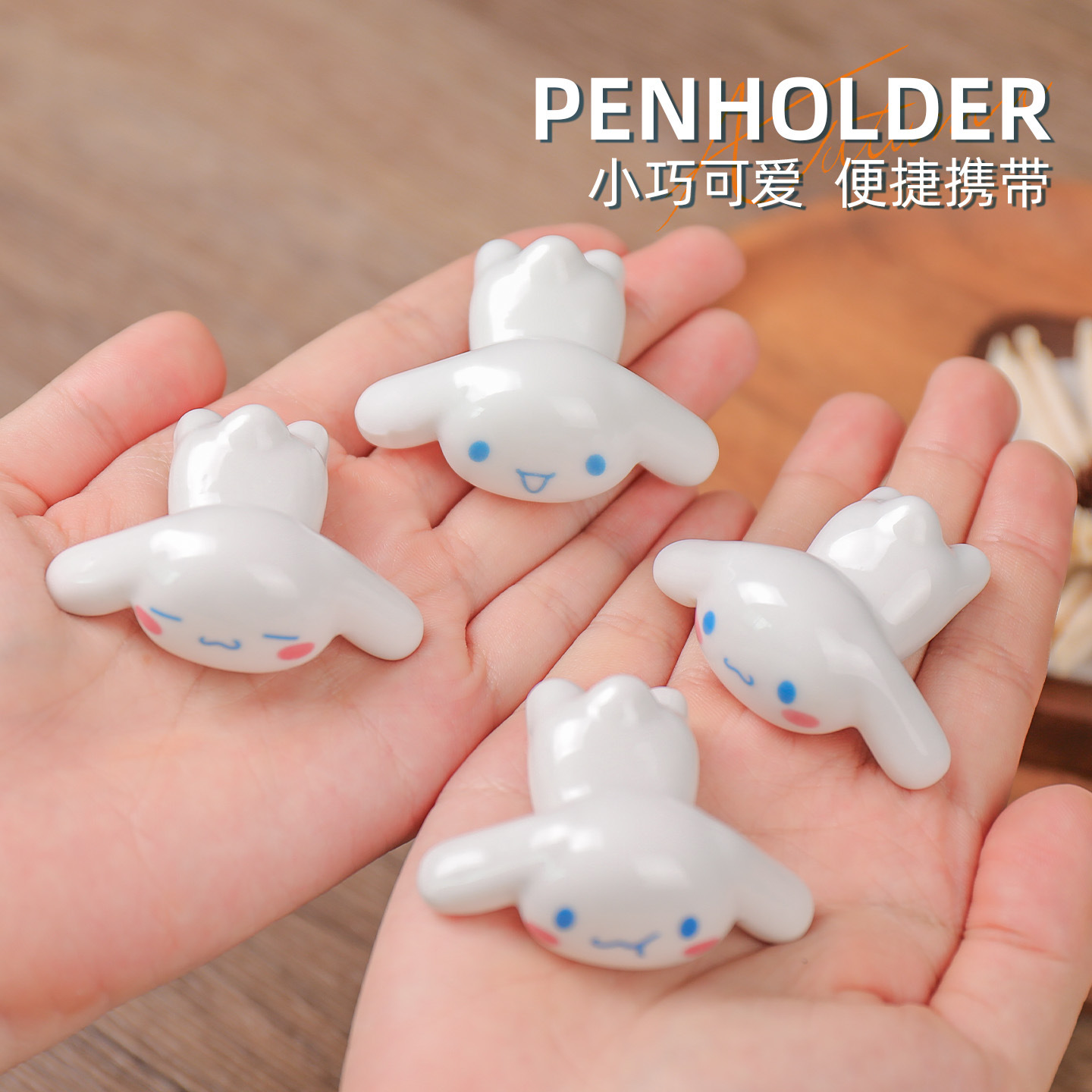 Nuevo soporte para bolígrafos de uñas divertido de dibujos animados lindo soporte para bolígrafos de perro Yugui soporte para bolígrafos de fototerapia lápiz pintado soporte para bolígrafos de dibujo al por mayor