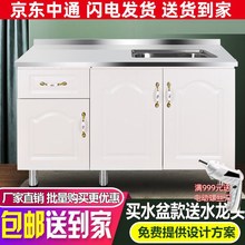 现代简约碗柜组装餐边柜灶台柜经济型不锈钢家用厨房橱柜简易厨柜