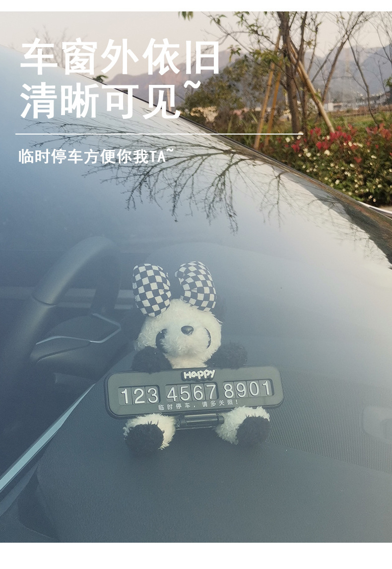 Car temporary parking number plate cute cartoon plush panda car phone number sign car interior decoration accessory