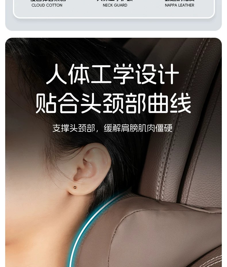 Suitable for Mercedes-Benz, Bmw, Audi, Tesla Car Headrests and Lumbar Cushions, Nappa Leather Car Neck Pillows and Neck Protectors