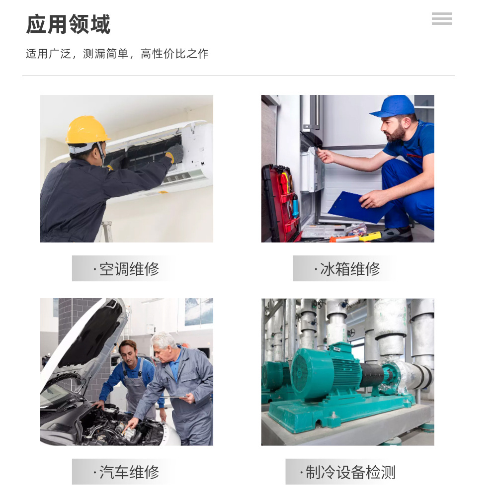 详情 (8).jpg