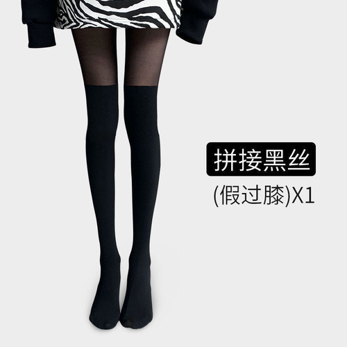 Spliced ​​black stockings for women, spring and autumn JK fake calf pantyhose, internet celebrity sexy fake knee-high black stockings