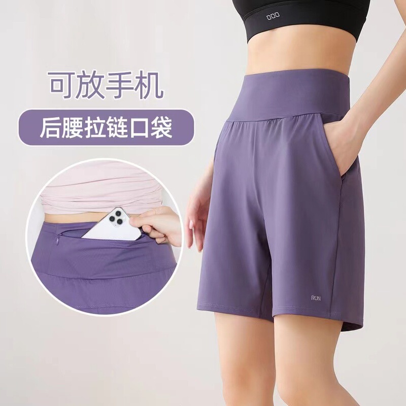 New Sports Shorts Quick-drying Women's Summer Running Fitness Training Quad Medium Pants High Waist Yoga Pants Back Waist Pocket New Sports Shorts Quick-drying Women's Summer Running Fitness Training Quad Medium Pants High Waist Yoga Pants Back Waist Pocket