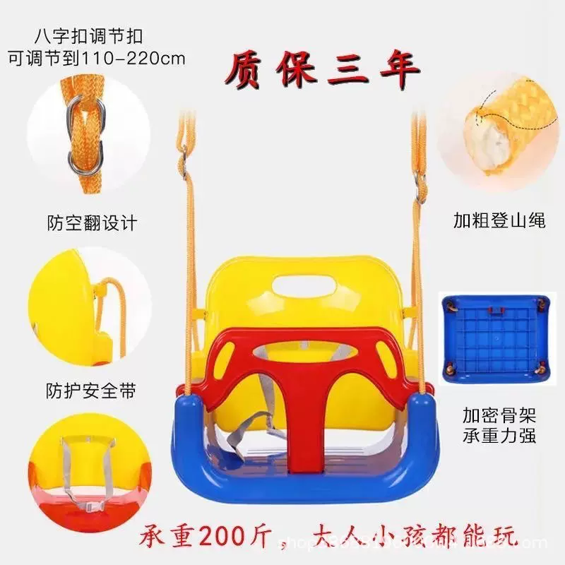 儿童秋千家用荡秋千室内外吊椅座椅婴幼儿摇椅广场玩具厂批发