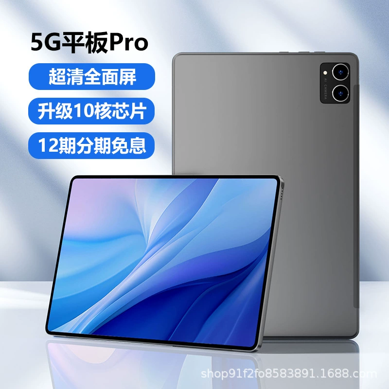 Планшет pro5 2-в-1 Android 5G, 16 ГБ оперативной + 1 ТБ накопителя, варианты 13/14 дюймов, клавиатура