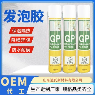 发泡剂泡沫胶750ml500ml源头工厂出口发泡胶聚氨酯泡沫填缝剂