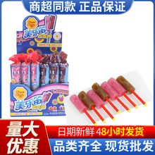 �䌚�������Ѱ�����15g*30֧�ǹ�Ӳ�ǿ����Ǵ��������eС��ʳ���l