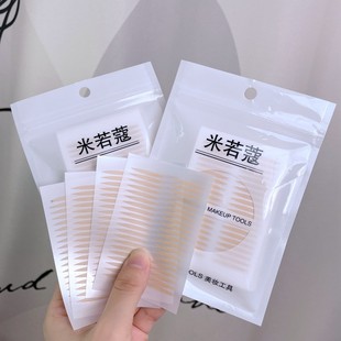 Mireko Double Eyelid Sticker Invisible Natural Traceless Single Swollen Eye Bubble Double Special for Men and Women Beauty Sticker Wholesale