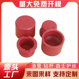 其他塑料制品;其他塑胶零件;工农业塑料