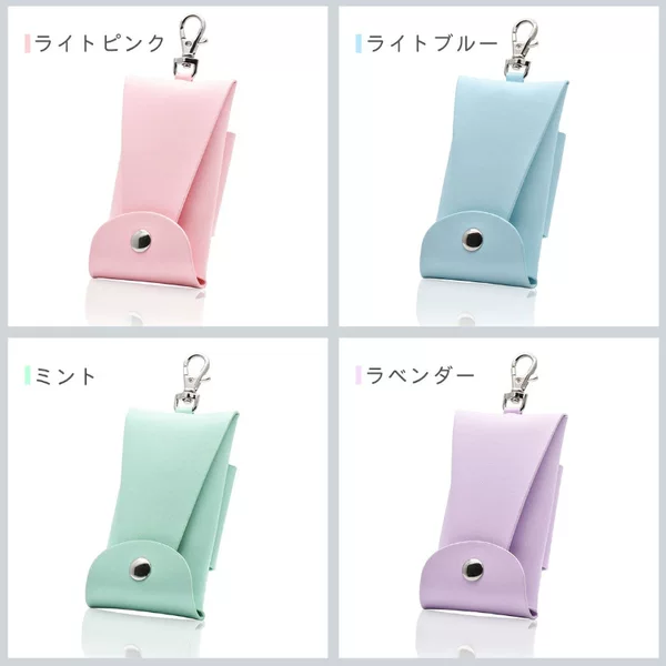 In-Stock 12-Color Retractable Leather Key Case, Car Key Storage Cover, Easy-To-Pull Retractable Key Holder