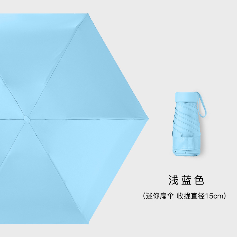 Personalizable nuevo vinilo sol-prueba UV-prueba plana seis veces paraguas soleado y lluvia plegable paraguas de sol publicidad regalo paraguas