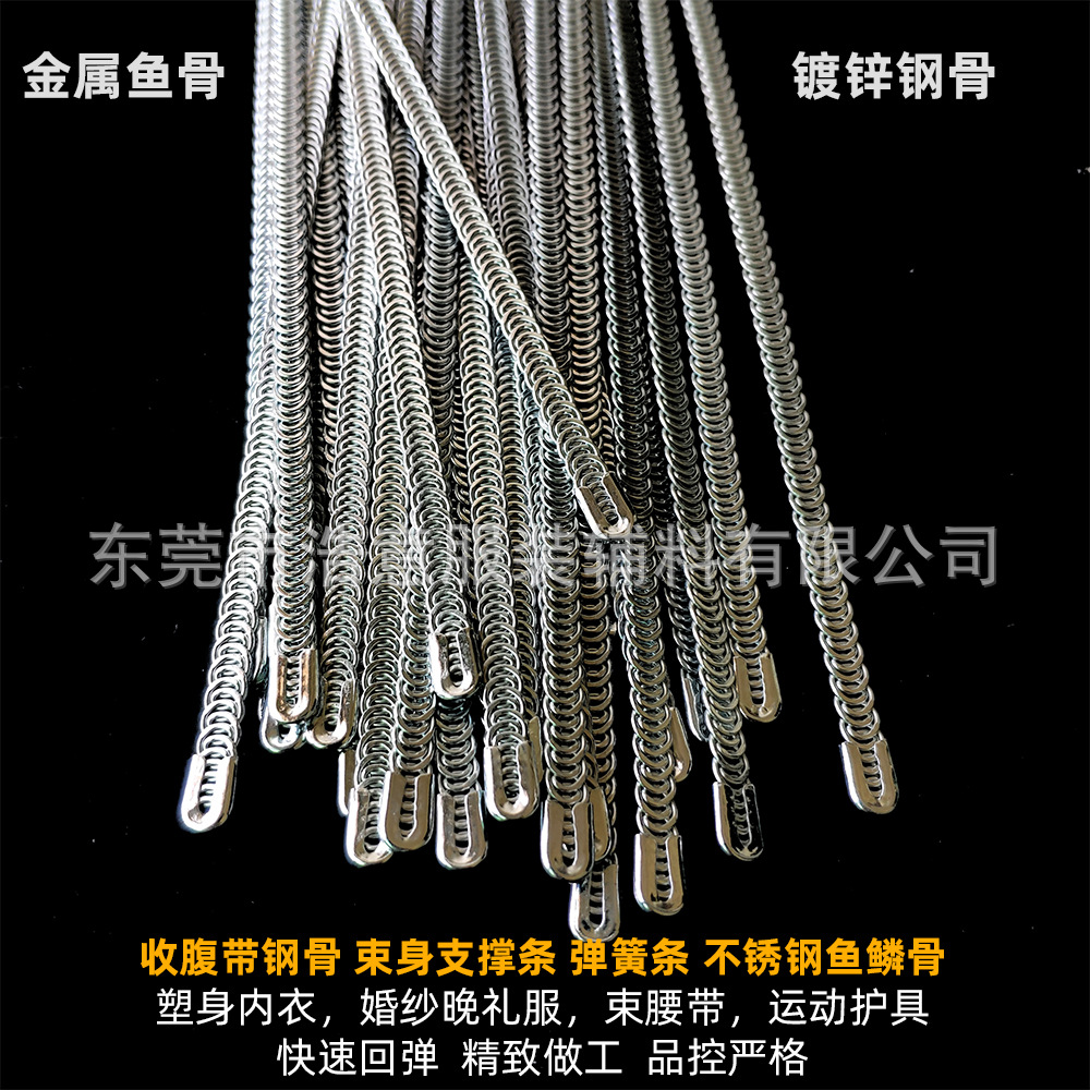 晚礼服金属镀锌钢骨