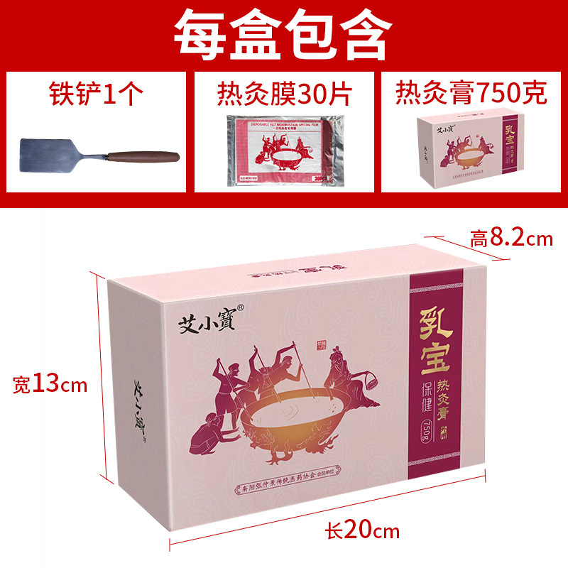 温灸膏 泥灸膏 胸腹部 首肩腰脚 漢方温灸膏 健康センター ボディケアセット よもぎ|undefined