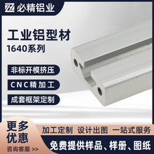 �W�˹��I�X�Ͳ�1640�X�Ͻ�16*40��ˮ����ܿ��ߌ�܉��̙C��܉