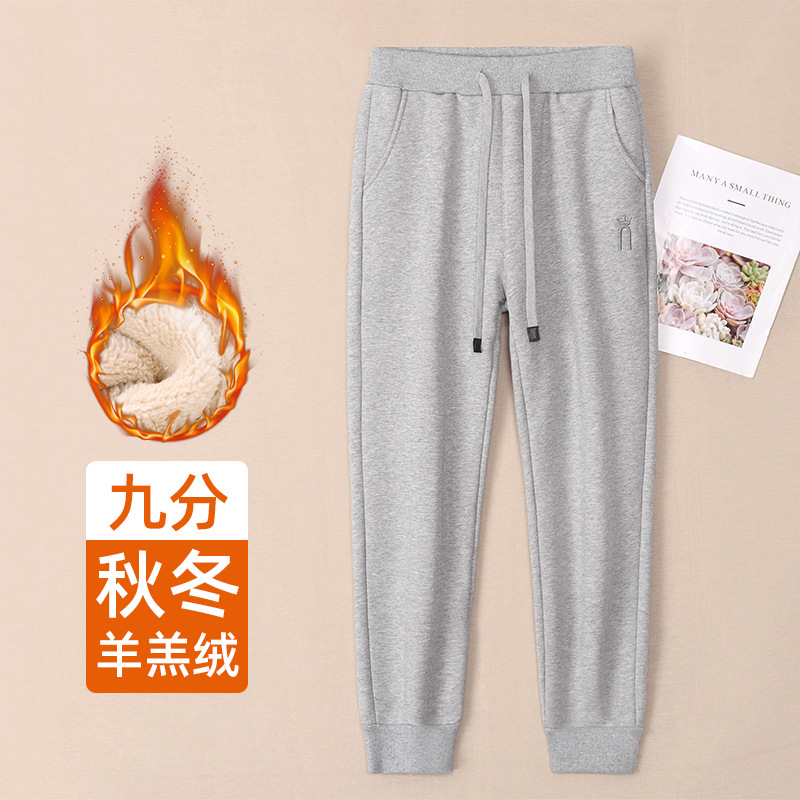 Warm trousers, fitted flashlight, loose fit