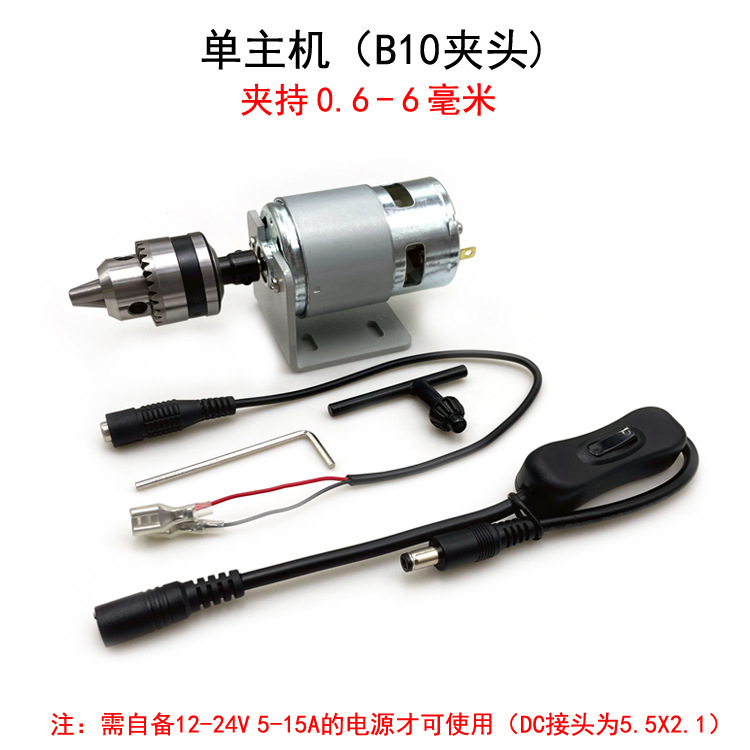 小型電気ドリルミニ多機能小台ドリル手持ちドリル研磨高速直流電気ドリル7速|undefined