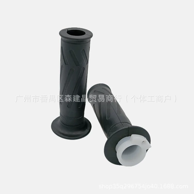 Motorcycle Handle Cover – glue