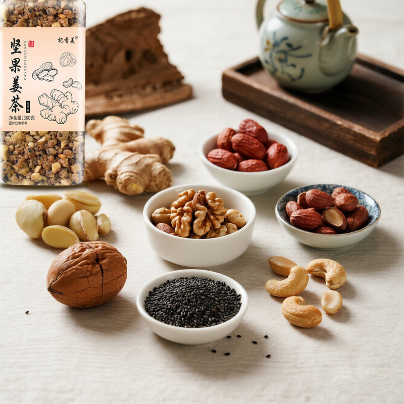 坚果姜茶 核桃红枣腰果芝麻红糖老姜茶早餐代餐红糖坚果姜茶代发|undefined