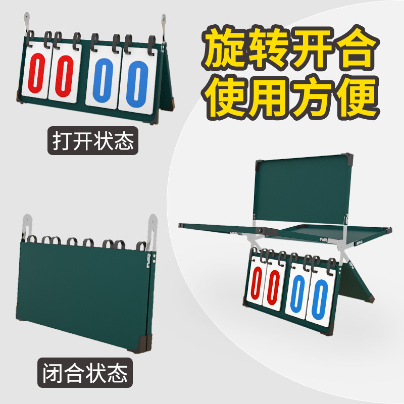 Marcador portátil Marcador de baloncesto